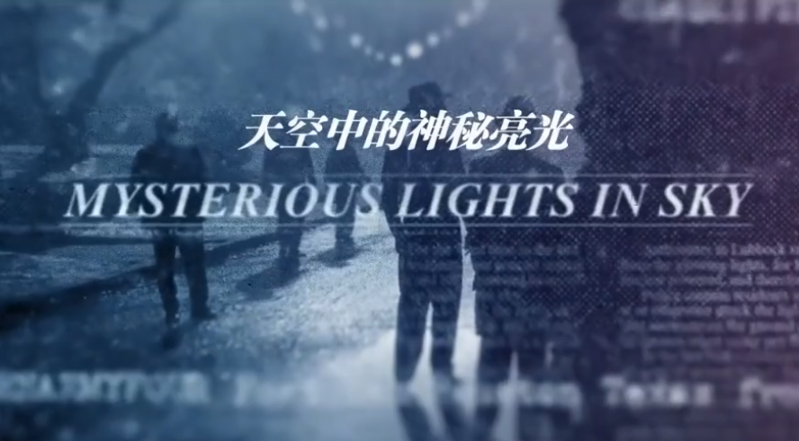说起UFO时，我们到底在谈论什么？483 / 作者:不忘初心xrl / 帖子ID:122677