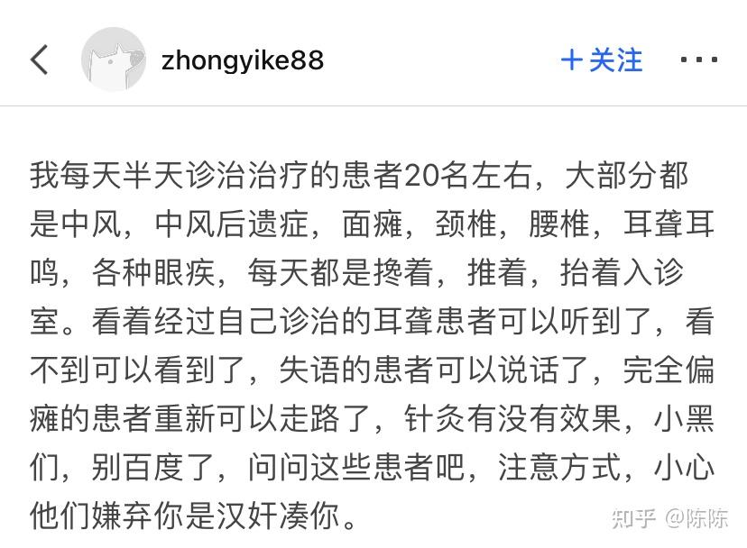 你觉得哪些科学知识让你受用终生？101 / 作者:囝囝刚 / 帖子ID:122683