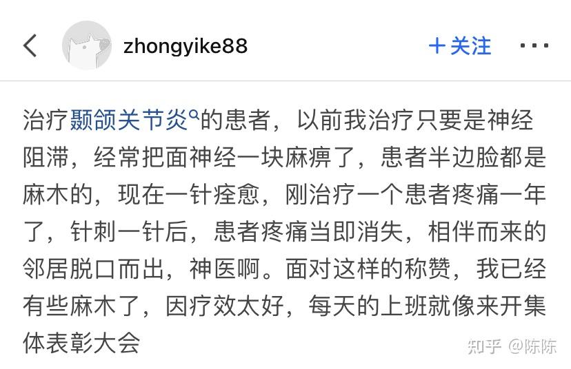 你觉得哪些科学知识让你受用终生？36 / 作者:囝囝刚 / 帖子ID:122683