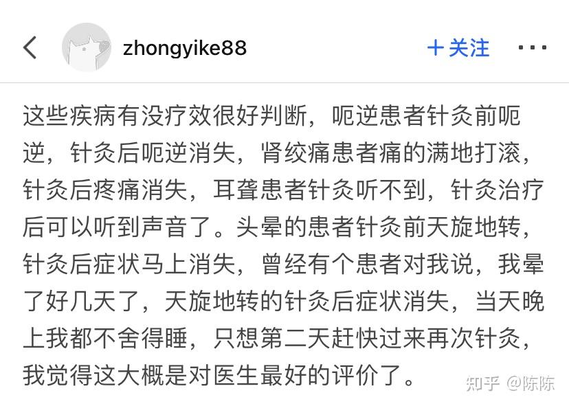你觉得哪些科学知识让你受用终生？757 / 作者:囝囝刚 / 帖子ID:122683