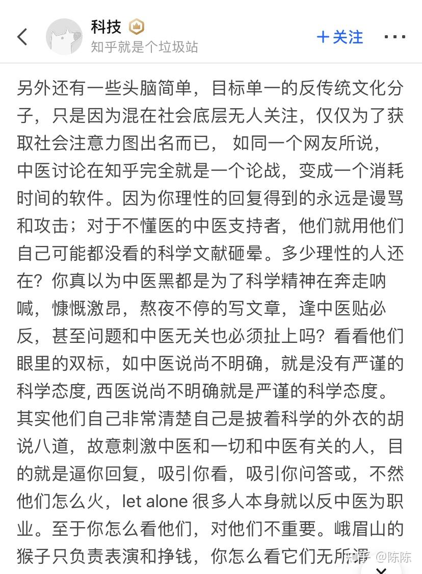 你觉得哪些科学知识让你受用终生？520 / 作者:囝囝刚 / 帖子ID:122683
