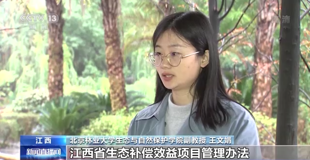 “地球之肾”有多重要？一起来了解神奇的湿地25 / 作者:123458086 / 帖子ID:122694