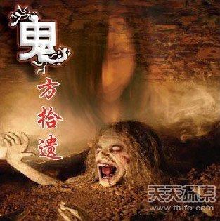 无人敢提！揭开中国农村8大灵异怪事357 / 作者:以神的名义屑 / 帖子ID:122744