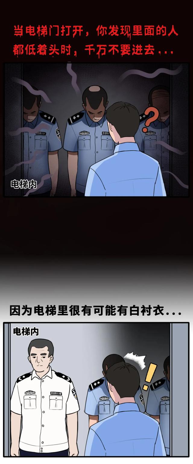 公安局里的十大灵异事件，99%的警察都遇到过！317 / 作者:春宵一刻你懂刻z / 帖子ID:122763