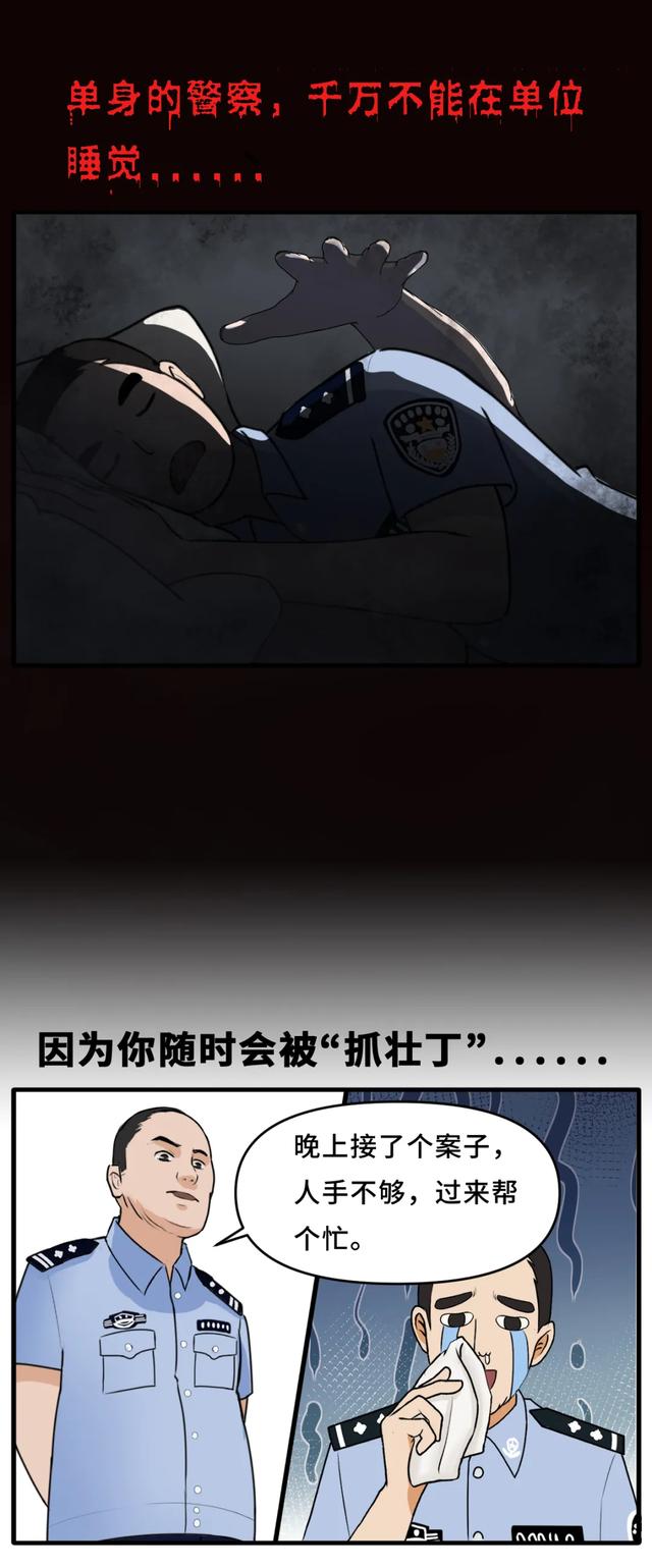 公安局里的十大灵异事件，99%的警察都遇到过！356 / 作者:春宵一刻你懂刻z / 帖子ID:122763
