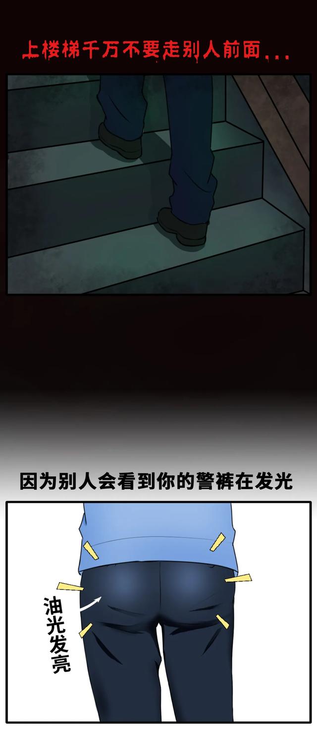 公安局里的十大灵异事件，99%的警察都遇到过！36 / 作者:春宵一刻你懂刻z / 帖子ID:122763