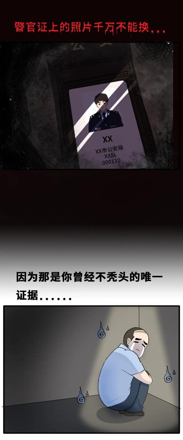 公安局里的十大灵异事件，99%的警察都遇到过！57 / 作者:春宵一刻你懂刻z / 帖子ID:122763