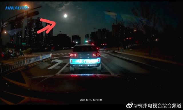 杭州疑似有陨石掉落， 天文专家：初步判断是一颗火流星，可能由双子座流星雨形成210 / 作者:赏真阁 / 帖子ID:122770