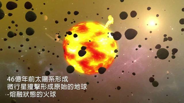 中科院院士：地球还有45亿年寿命！为何留给人类的时间才1亿年？254 / 作者:veronica六 / 帖子ID:122772