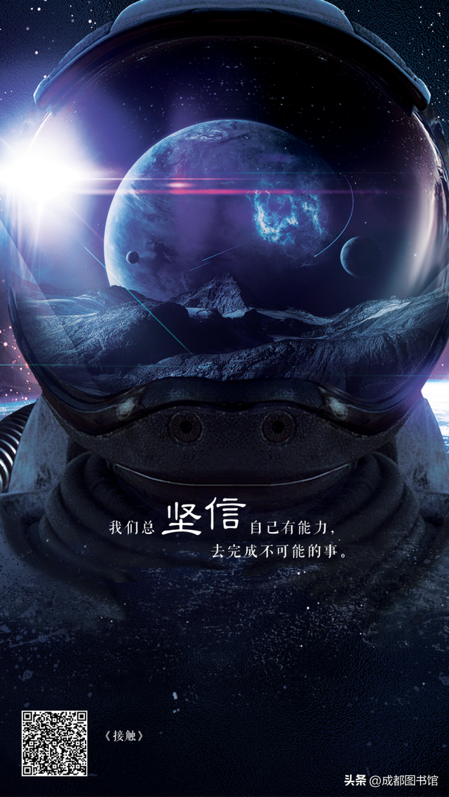 数字资源 | 宇宙是透明的，你想看多远就看多远628 / 作者:xypkwg5156 / 帖子ID:122817