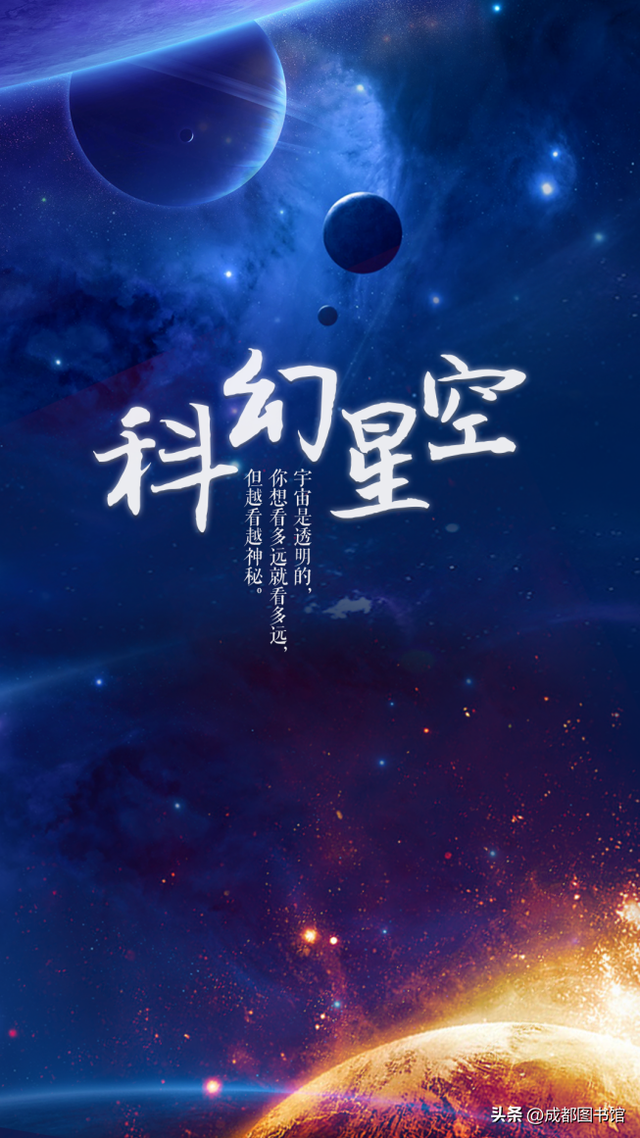 数字资源 | 宇宙是透明的，你想看多远就看多远170 / 作者:xypkwg5156 / 帖子ID:122817
