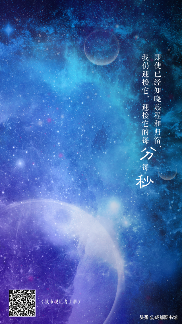 数字资源 | 宇宙是透明的，你想看多远就看多远916 / 作者:xypkwg5156 / 帖子ID:122817