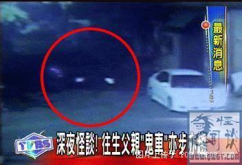 超自然灵异事件大集合769 / 作者:明月照大江754 / 帖子ID:122825