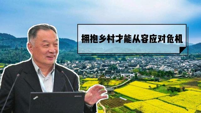 1968年为何要上山下乡？温铁军教授坦露真相：当年多亏农民-23.jpg