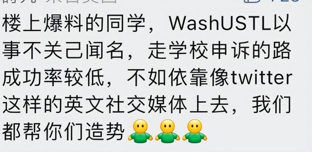 诺贝尔奖得主被曝性骚扰！专挑中国女学生下手，搂腰强迫坐大腿83 / 作者:123458026 / 帖子ID:122897