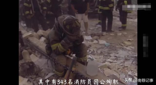 回顾911事件始末，揭秘其中一架飞机遭劫持全过程845 / 作者:单色不单叼 / 帖子ID:122913