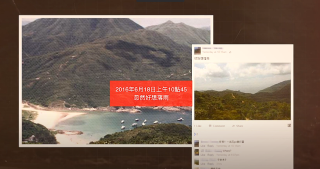 2016年，香港45岁男子登山失联，3000字诡异求生记录，幻境或现实355 / 作者:笑对人生153 / 帖子ID:122952