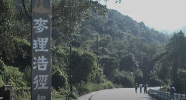 2016年，香港45岁男子登山失联，3000字诡异求生记录，幻境或现实570 / 作者:笑对人生153 / 帖子ID:122952