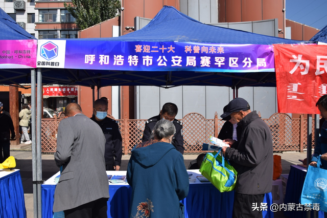 【全国科普日一一一科学普及禁毒知识】170 / 作者:华为股票卖出矩 / 帖子ID:122953