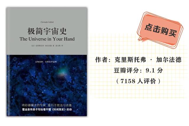 5本巨牛的天文学经典，每页都是你想象力之外的知识！184 / 作者:JESUS60 / 帖子ID:122968
