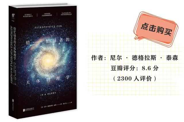 5本巨牛的天文学经典，每页都是你想象力之外的知识！186 / 作者:JESUS60 / 帖子ID:122968