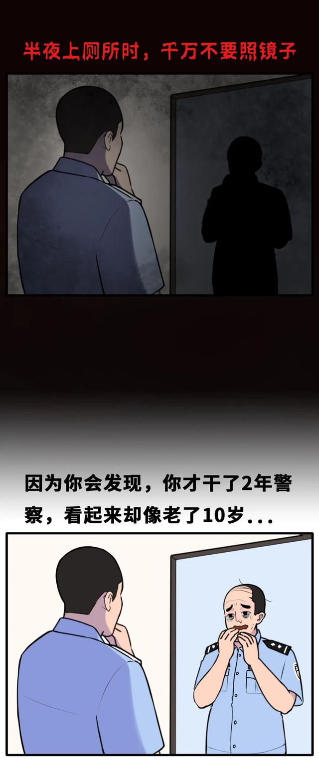 公安局里的十大灵异事件！879 / 作者:是鹅好甜 / 帖子ID:122974