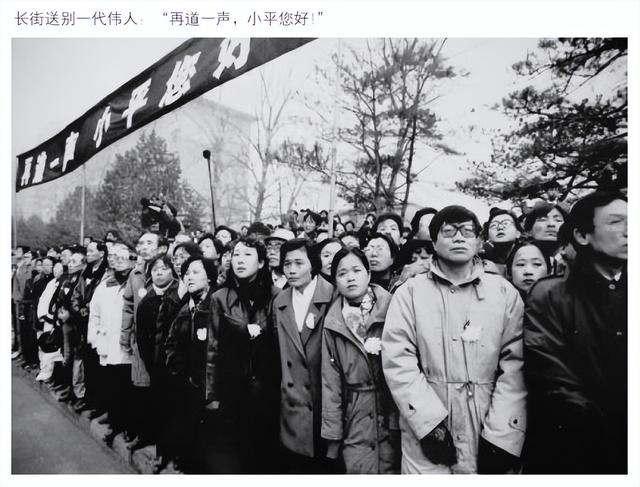 1997年邓小平逝世，卓琳忍痛给江泽民写信：小平临终前交代了4点-4.jpg