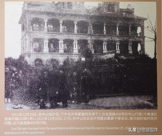 难得看见的历史档案图片·上海档案馆珍藏·-20.jpg