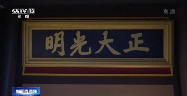 开放近470万件档案！中国第一历史档案馆新馆正式开放-5.jpg