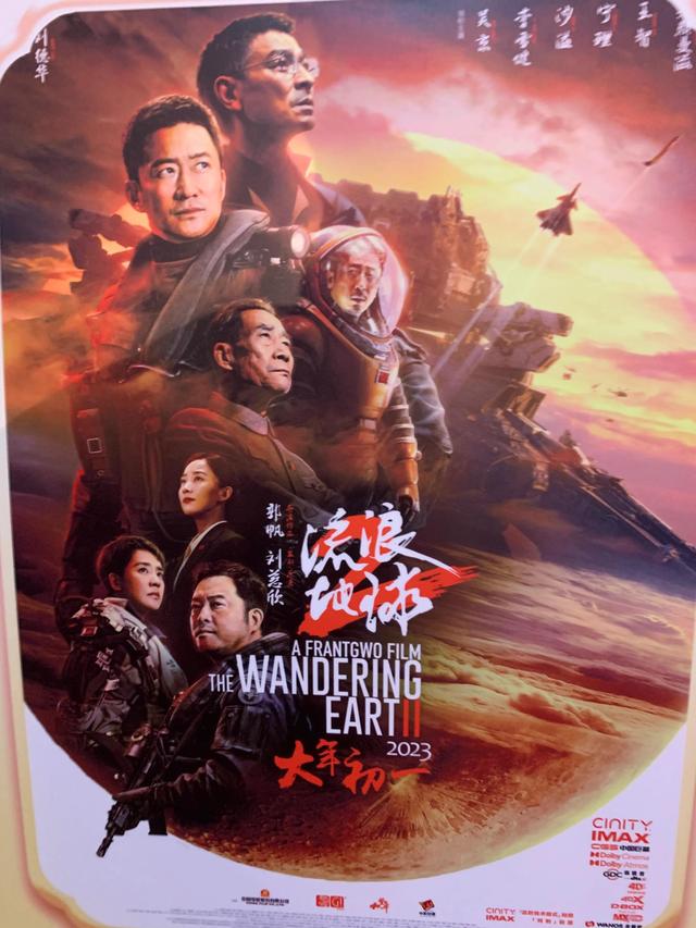 科幻吗？说说地球519 / 作者:朝霞698 / 帖子ID:123044