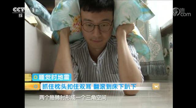 地震发生时如何第一时间科学避震？这些常识要记牢642 / 作者:老跃1 / 帖子ID:123047