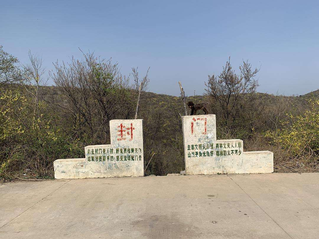 中国第一鬼村封门村真有灵异事件？网红夜闯鬼村，为何报警求救？501 / 作者:李凯908 / 帖子ID:123049