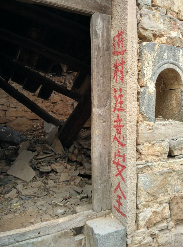 中国第一鬼村封门村真有灵异事件？网红夜闯鬼村，为何报警求救？976 / 作者:李凯908 / 帖子ID:123049