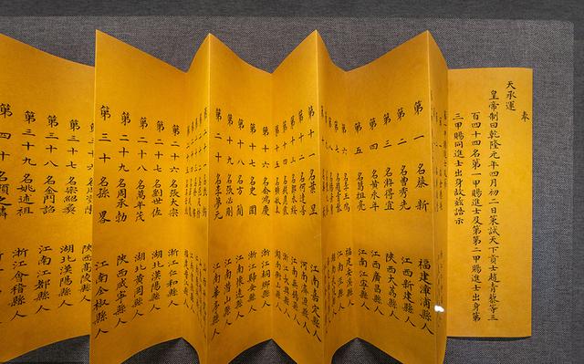 珍藏明清时期档案，中国第一历史档案馆新馆正式开放-4.jpg