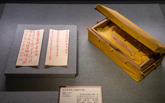 珍藏明清时期档案，中国第一历史档案馆新馆正式开放-9.jpg