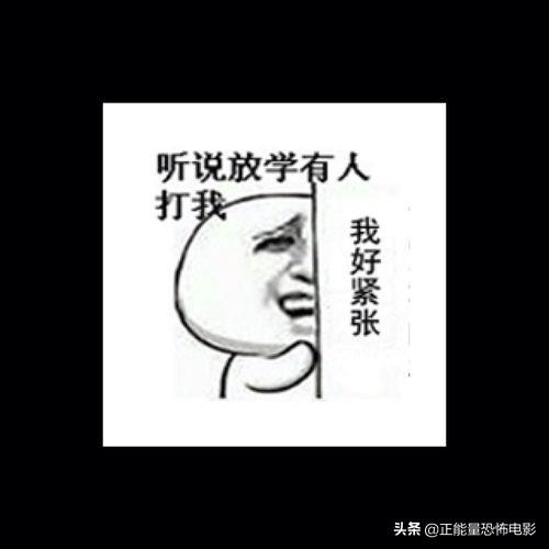 十大灵异事件分享511 / 作者:或许你会吞 / 帖子ID:123060
