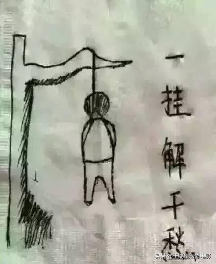十大灵异事件分享365 / 作者:或许你会吞 / 帖子ID:123060