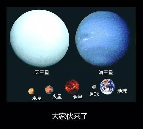 「荐读」地球到底有多大，看完整个人都睡不着觉了！191 / 作者:123457989 / 帖子ID:123066