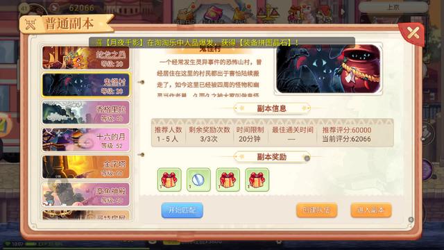 奇异传闻-灵异事件193 / 作者:123457944 / 帖子ID:123085