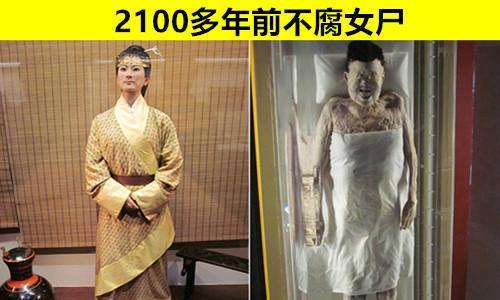 迄今为止，历史上有六起科学家无法解释的神秘事件876 / 作者:江仅鱼舜 / 帖子ID:123100