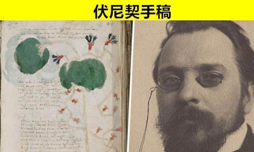迄今为止，历史上有六起科学家无法解释的神秘事件636 / 作者:江仅鱼舜 / 帖子ID:123100