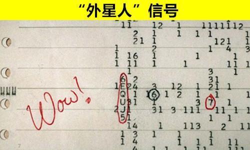 迄今为止，历史上有六起科学家无法解释的神秘事件989 / 作者:江仅鱼舜 / 帖子ID:123100