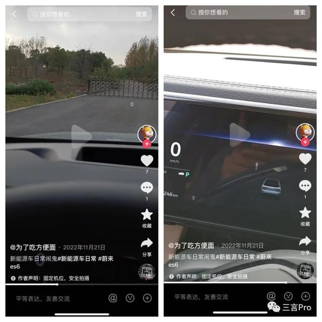 盘点新能源汽车的“灵异事件”，都是咋回事？236 / 作者:核桃脆 / 帖子ID:123102