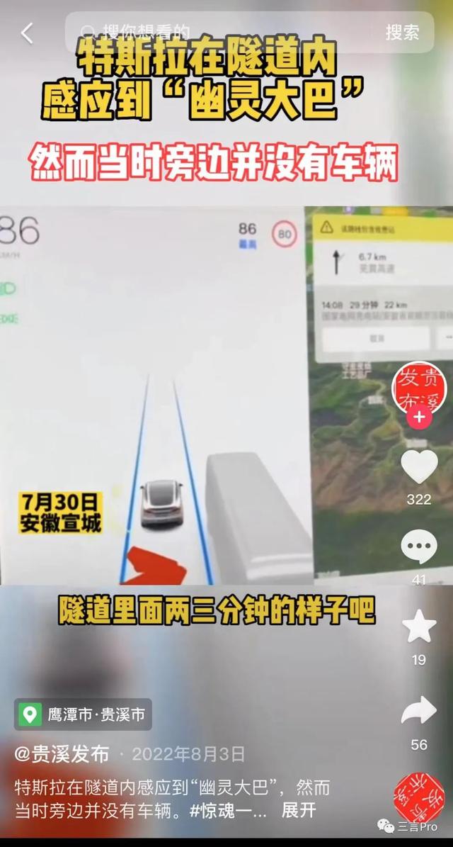 盘点新能源汽车的“灵异事件”，都是咋回事？698 / 作者:核桃脆 / 帖子ID:123102