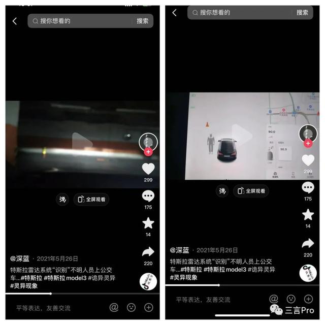 盘点新能源汽车的“灵异事件”，都是咋回事？920 / 作者:核桃脆 / 帖子ID:123102