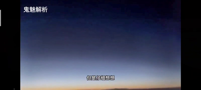 #不明飞行物合集486 / 作者:计儿坏 / 帖子ID:123243
