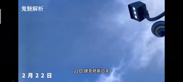 #不明飞行物合集845 / 作者:计儿坏 / 帖子ID:123243