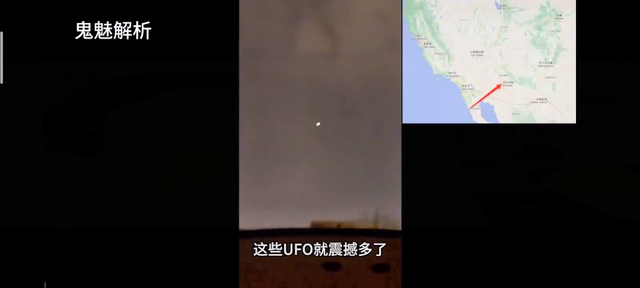 #不明飞行物合集268 / 作者:计儿坏 / 帖子ID:123243