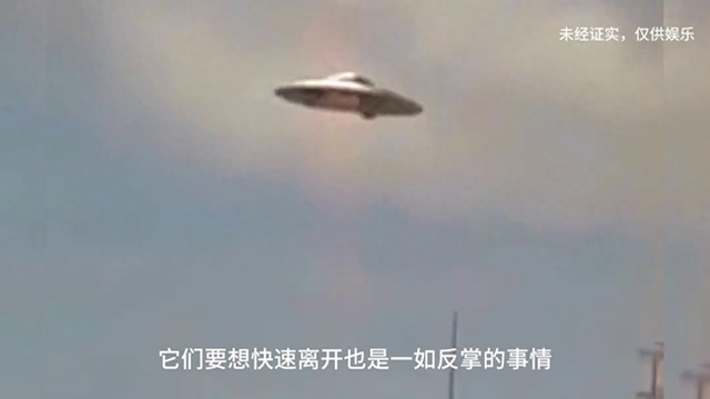 监控摄像头记录下的不明飞行物，极速爬升57 / 作者:worrysorry2017 / 帖子ID:123247