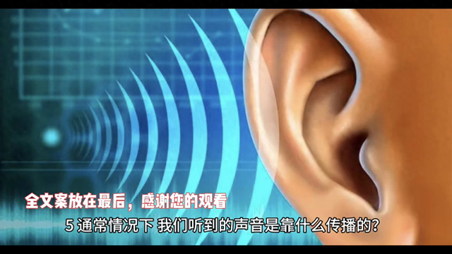 科学小知识，你知道几个？398 / 作者:fck1956272 / 帖子ID:123502